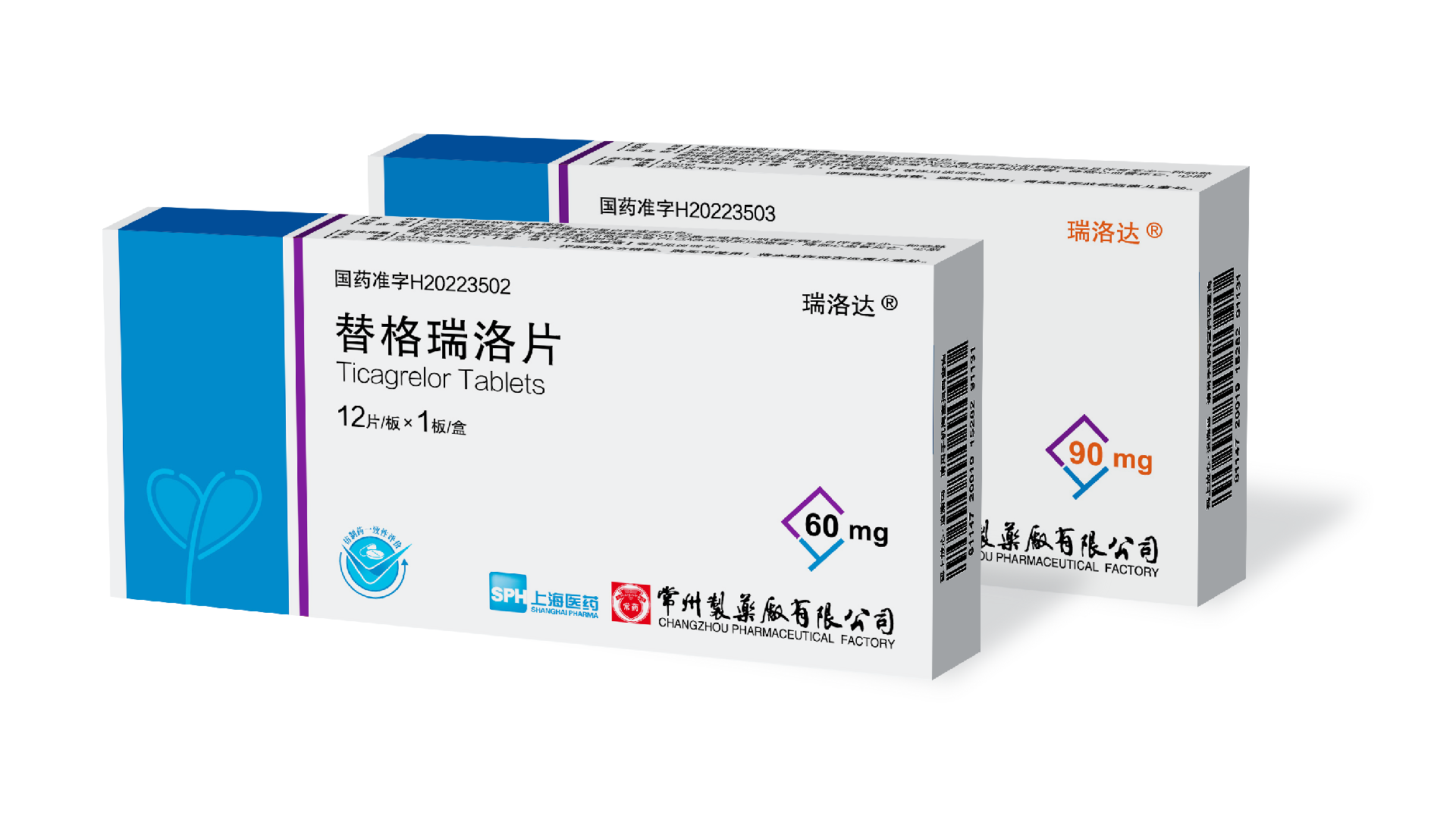 1658198284185416.png 兩個規格.png