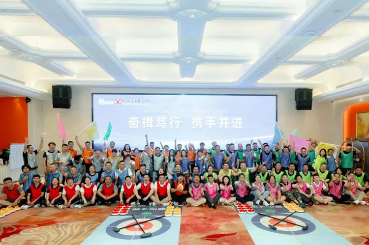 奮楫篤行 攜手并進(jìn) | 常州制藥廠有限公司二、三部營銷半年會(huì)順利召開。