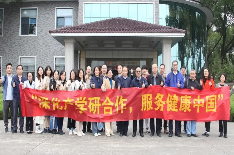 深化產(chǎn)學(xué)研合作，服務(wù)健康中國(guó) | 中國(guó)藥科大學(xué)一行來(lái)我司調(diào)研