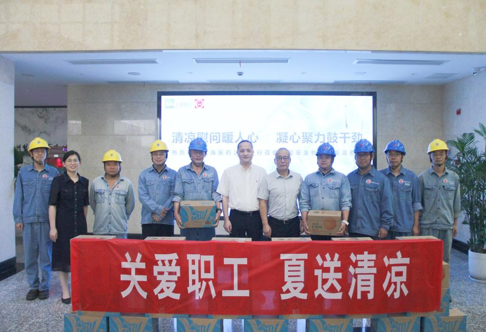 上海醫藥總裁沈波來我司慰問一線員工和調研經營工作