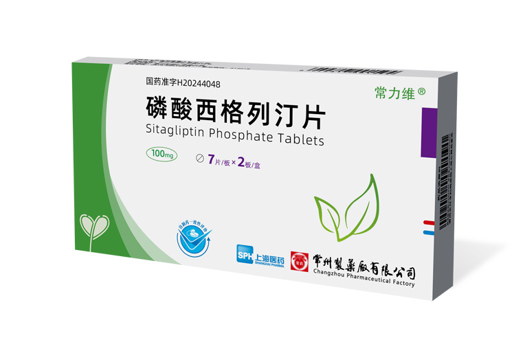 磷酸西格列汀片