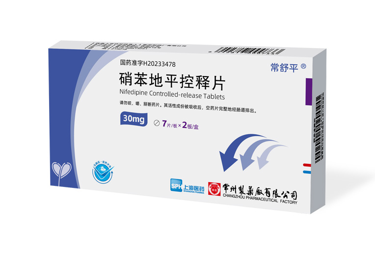 硝苯地平控釋片